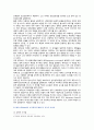 [교육심리학] 2023년 중간과제물, 1. 매슬로(Maslow)의 동기위계설에 대해 설명하고, 그 교육적 시사점을 논하시오. 2. 에릭슨(Erikson)의 성격발달단계이론에 대해 설명하고, 그 교육적 시사점을 논하시오 10페이지