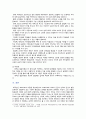[교육심리학] 2023년 중간과제물, 1. 매슬로(Maslow)의 동기위계설에 대해 설명하고, 그 교육적 시사점을 논하시오. 2. 에릭슨(Erikson)의 성격발달단계이론에 대해 설명하고, 그 교육적 시사점을 논하시오 11페이지