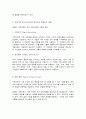 가족상담및치료] 가족상담 및 치료의 이론 중 경험적 가족치료 이론의 주요개념 및 치료기법(가족조각과 빙산탐색 포함)을 강의에서 소개된 현숙씨와 성철씨 가족상담 사례를 예시로 활용하여 구체적으로 서술하시오(30점). 현숙씨와 성철씨 사례는 8강 사례동영상 참조 5페이지