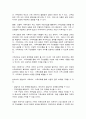 가족상담및치료] 가족상담 및 치료의 이론 중 경험적 가족치료 이론의 주요개념 및 치료기법(가족조각과 빙산탐색 포함)을 강의에서 소개된 현숙씨와 성철씨 가족상담 사례를 예시로 활용하여 구체적으로 서술하시오(30점). 현숙씨와 성철씨 사례는 8강 사례동영상 참조 7페이지