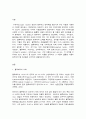 농축산식품이용학] 10대 식품(발효식품, 씨앗류, 블루베리, 아보카도, 견과류, 녹색 잎채소, 수생채소, 녹차, 고대 곡물, 비 유제품 우유) 중 본인이 1가지 식품을 선택하고 그 식품이 훌륭한 식품이 갖추어야 할 조건들에 근거하여 설명하시오.  2페이지