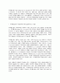 무역영어] 1. 무역통신문의 작성원칙에 대해 설명하시오 (10점) 2. 무역통신문의 구성과 형식에 대해 설명하시오 (10점) 3. 무역계약의 기본조건에 대해 적으시오 (10점) 2페이지