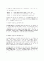 미디어혁신과뉴스스토리텔링] 1. (배점: 6점) ChatGPT를 사용해서 ‘ChatGPT를 이용한 뉴스 스토리텔링 방법’에 어떤 것이 있는지 정리하시오. 2. (배점: 12점) 위 ChatGPT 응답 내용 가운데 잘못된 점이나 달리 생각되는 점을 한 가지 찾아서, 그 이유를 설명하시오. 3. (배점: 12점) 위 ChatGPT 응답 내용 가운데 가장 좋은 내용을 한 가지 찾아서, 그 이유를 설명하시오 4페이지