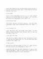 미디어혁신과뉴스스토리텔링] 1. (배점: 6점) ChatGPT를 사용해서 ‘ChatGPT를 이용한 뉴스 스토리텔링 방법’에 어떤 것이 있는지 정리하시오. 2. (배점: 12점) 위 ChatGPT 응답 내용 가운데 잘못된 점이나 달리 생각되는 점을 한 가지 찾아서, 그 이유를 설명하시오. 3. (배점: 12점) 위 ChatGPT 응답 내용 가운데 가장 좋은 내용을 한 가지 찾아서, 그 이유를 설명하시오 9페이지