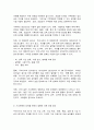 생물과학] 지난 50년간 우리나라의 기상변화 자료와 농작물 재배현황을 분석하여 기상변화에 따른 농작물의 생태변화를 설명하시오. 5페이지