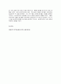 생물과학] 지난 50년간 우리나라의 기상변화 자료와 농작물 재배현황을 분석하여 기상변화에 따른 농작물의 생태변화를 설명하시오. 7페이지