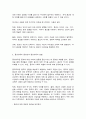 세계의종교] 1. 교재와 강의 1장을 공부하고 종교적 문맹에 대해 자신이 이해한 바를 A4 용지 0.5페이지에 자유롭게 서술한다. 2. 교재와 강의 3, 4, 5장을 공부하고 이 중 두 장을 자유롭게 선택하여 핵심내용을 A4용지 각각 1페이지, 총 2페이지에 정리한다. 3페이지