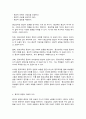 세계의종교] 1. 교재와 강의 1장을 공부하고 종교적 문맹에 대해 자신이 이해한 바를 A4 용지 0.5페이지에 자유롭게 서술한다. 2. 교재와 강의 3, 4, 5장을 공부하고 이 중 두 장을 자유롭게 선택하여 핵심내용을 A4용지 각각 1페이지, 총 2페이지에 정리한다. 4페이지