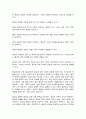 세계의종교] 1. 교재와 강의 1장을 공부하고 종교적 문맹에 대해 자신이 이해한 바를 A4 용지 0.5페이지에 자유롭게 서술한다. 2. 교재와 강의 3, 4, 5장을 공부하고 이 중 두 장을 자유롭게 선택하여 핵심내용을 A4용지 각각 1페이지, 총 2페이지에 정리한다. 6페이지