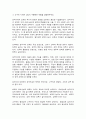 역사의현장을찾아서] ⑴ 고구려 시대에 산성이 수행했던 역할을 설명해주세요. ⑵ 1920~1930년대 와이탄 일대에서 펼쳐졌던 독립운동가들의 활동상을 설명해주세요. ⑶ 일제 강제 동원의 유형을 살펴보고, 오키나와로의 강제 동원 사례를 설명해주세요. ⑷ 연해주를 중심으로 이루어진 의병투쟁과 항일 독립운동의 사례를 제시해주세요. 2페이지