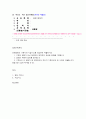 영화기획 제작] 단편영화의 기획서와 시놉시스를 작성하여 제출하시오 1페이지