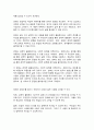 영화기획 제작] 단편영화의 기획서와 시놉시스를 작성하여 제출하시오 3페이지