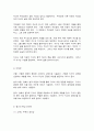 영화기획제작 4] 단편영화의 기획서와 시놉시스를 작성하여 제출하시오.  4페이지