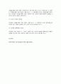 영화기획제작 4] 단편영화의 기획서와 시놉시스를 작성하여 제출하시오.  5페이지