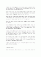 영화기획제작 5] 단편영화의 기획서와 시놉시스를 작성하여 제출하시오.  5페이지