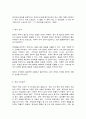원예작물학1] 채소재배 현장을 방문하거나 참고도서(문헌)를 참고하여 채소 작물 1개를 선택하여 1) 재식 간격 2) 육묘 소요일수, 3) 품종, 4) 재배 기술, 5) 생리장해, 6) 정식 후 수확기까지 소요되는 일수, 7) 기대소득을 작성하라 2페이지