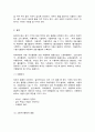 원예작물학1] 채소재배 현장을 방문하거나 참고도서(문헌)를 참고하여 채소 작물 1개를 선택하여 1) 재식 간격 2) 육묘 소요일수, 3) 품종, 4) 재배 기술, 5) 생리장해, 6) 정식 후 수확기까지 소요되는 일수, 7) 기대소득을 작성하라 3페이지