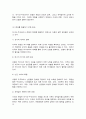 이슈로보는오늘날의유럽] 이슈로보는오늘날의유럽1. 멀티미디어 강의와 교재의 1강 – 7강을 참고하여, 괄호 안을 알맞게 채우시오. 12페이지