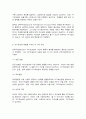 인간행동과사회환경] 1. 인간행동에 관한 지식이 우리의 일상적인 삶에 어떤 도움을 줄 수 있는지 정리하고, 이에 대한 자신의 견해(또는 경험)를 구체적으로 작성하세요. (15점) 2. 반두라(Bandura)가 제시한 자기효능(self-efficacy)의 개념과 자기효능에 영향을 미치는 네 가지 요인을 정리하고, 이에 대한 자신의 견해(또는 경험)를 구체적으로 작성하세요. (15점) 5페이지