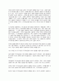 인간행동과사회환경] 1. 인간행동에 관한 지식이 우리의 일상적인 삶에 어떤 도움을 줄 수 있는지 정리하고, 이에 대한 자신의 견해(또는 경험)를 구체적으로 작성하세요. (15점) 2. 반두라(Bandura)가 제시한 자기효능(self-efficacy)의 개념과 자기효능에 영향을 미치는 네 가지 요인을 정리하고, 이에 대한 자신의 견해(또는 경험)를 구체적으로 작성하세요. (15점) 7페이지