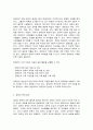 장애인상담과교육] 멀티미디어 강의 1-6강 수강 후, ① 주요 주제 세 가지에 대해 요약 및 정리하고(표지 및 제목 제외하고 1페이지 내외), ② 장애인 지원과 관련하여 교육학 전공자로서 가장 시급하게 다루어야 할 것으로 생각한 주제를 하나 선정하고 그 이유를 설명하시오. ③ 2번의 주제와 관련한 국내외 사례를 찾아 이를 수업 내용과 연결하여 분석하시오(②, ③번 종합하여 2페이지 이상). 표지나 제목, 참고문헌 등 제외하고 총 3페이지 이상 작성하시오 4페이지