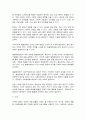 장애인상담과교육] 멀티미디어 강의 1-6강 수강 후, ① 주요 주제 세 가지에 대해 요약 및 정리하고(표지 및 제목 제외하고 1페이지 내외), ② 장애인 지원과 관련하여 교육학 전공자로서 가장 시급하게 다루어야 할 것으로 생각한 주제를 하나 선정하고 그 이유를 설명하시오. ③ 2번의 주제와 관련한 국내외 사례를 찾아 이를 수업 내용과 연결하여 분석하시오(②, ③번 종합하여 2페이지 이상). 표지나 제목, 참고문헌 등 제외하고 총 3페이지 이상 작성하시오 15페이지