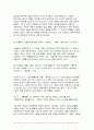 이슈로보는오늘날의유럽 2023년 2학기) 이슈로보는오늘날의유럽 멀티미디어 강의와 교재의 1강 – 7강을 참고하여, 괄호 안을 알맞게 채우시오 1) 러시아-우크라이나 전쟁 이후로 유럽이 직면한 문제들을 정리하고 2) 문제들을 해결하기 위해 어떤 방안이 모색되고 있는지 설명하시오 5페이지