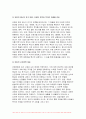 이슈로보는오늘날의유럽 2023년 2학기) 이슈로보는오늘날의유럽 멀티미디어 강의와 교재의 1강 – 7강을 참고하여, 괄호 안을 알맞게 채우시오 1) 러시아-우크라이나 전쟁 이후로 유럽이 직면한 문제들을 정리하고 2) 문제들을 해결하기 위해 어떤 방안이 모색되고 있는지 설명하시오 10페이지
