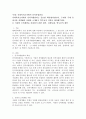 사회복지조직에서 인적자원관리는 중요한 핵심영역입니다. 두개의 주제 중 하나를 선택해서 사례를 소개하고 학우님의 의견을 제시해주세요. 1)직원의 능력개발을 지원하기 위한 전략, 실제사례, 학우님의 제안 2페이지