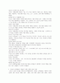 사회복지조직에서 인적자원관리는 중요한 핵심영역입니다. 두개의 주제 중 하나를 선택해서 사례를 소개하고 학우님의 의견을 제시해주세요. 1)직원의 능력개발을 지원하기 위한 전략, 실제사례, 학우님의 제안 3페이지