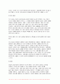 2023학년도 2학기 간호지도자론) 간호지도자론 임파워먼트에 대한 다음 내용을 구체적으로 기술 간호사의 임파워먼트가 필요한 이유를 3가지 이상 간호사를 임파워링하는 구체적 방법을 3가지 이상 제시하고 각 방법이 효과적이라고 예상하는 이유 감성지능의 5가지 요소별로 1~10점 척도를 이용해 자신을 진단해보고, 각 요소별로 자신의 점수와 관련된 자신의 특성을 3가지 이상 기술 10페이지