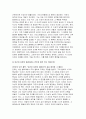 철학의이해 2023년 2학기 중간과제) 철학의이해 교재와 강의 2장을 공부하고 교재 52페이지의 2번문제 (인간은 이성적인 존재인가, 욕망하는 존재인가?)에 딸린 8개 문항을 모두 풉니다 철학의이해 교재와 강의 3장을 공부하고 교재 70페이지의 2번문제 (유가와 도덕적 삶)에 딸린 4개 문항을 모두 풉니다 4페이지