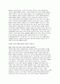 철학의이해 2023년 2학기 중간과제) 철학의이해 교재와 강의 2장을 공부하고 교재 52페이지의 2번문제 (인간은 이성적인 존재인가, 욕망하는 존재인가?)에 딸린 8개 문항을 모두 풉니다 철학의이해 교재와 강의 3장을 공부하고 교재 70페이지의 2번문제 (유가와 도덕적 삶)에 딸린 4개 문항을 모두 풉니다 6페이지