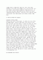 철학의이해 2023년 2학기 중간과제) 철학의이해 교재와 강의 2장을 공부하고 교재 52페이지의 2번문제 (인간은 이성적인 존재인가, 욕망하는 존재인가?)에 딸린 8개 문항을 모두 풉니다 철학의이해 교재와 강의 3장을 공부하고 교재 70페이지의 2번문제 (유가와 도덕적 삶)에 딸린 4개 문항을 모두 풉니다 7페이지