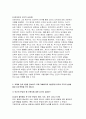철학의이해 2023년 2학기 중간과제) 철학의이해 교재와 강의 2장을 공부하고 교재 52페이지의 2번문제 (인간은 이성적인 존재인가, 욕망하는 존재인가?)에 딸린 8개 문항을 모두 풉니다 철학의이해 교재와 강의 3장을 공부하고 교재 70페이지의 2번문제 (유가와 도덕적 삶)에 딸린 4개 문항을 모두 풉니다 8페이지