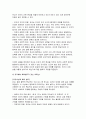 철학의이해 2023년 2학기 중간과제) 철학의이해 교재와 강의 2장을 공부하고 교재 52페이지의 2번문제 (인간은 이성적인 존재인가, 욕망하는 존재인가?)에 딸린 8개 문항을 모두 풉니다 철학의이해 교재와 강의 3장을 공부하고 교재 70페이지의 2번문제 (유가와 도덕적 삶)에 딸린 4개 문항을 모두 풉니다 9페이지