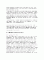 철학의이해 2023년 2학기 중간과제) 철학의이해 교재와 강의 2장을 공부하고 교재 52페이지의 2번문제 (인간은 이성적인 존재인가, 욕망하는 존재인가?)에 딸린 8개 문항을 모두 풉니다 철학의이해 교재와 강의 3장을 공부하고 교재 70페이지의 2번문제 (유가와 도덕적 삶)에 딸린 4개 문항을 모두 풉니다 10페이지
