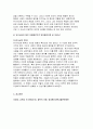 철학의이해 2023년 2학기 중간과제) 철학의이해 교재와 강의 2장을 공부하고 교재 52페이지의 2번문제 (인간은 이성적인 존재인가, 욕망하는 존재인가?)에 딸린 8개 문항을 모두 풉니다 철학의이해 교재와 강의 3장을 공부하고 교재 70페이지의 2번문제 (유가와 도덕적 삶)에 딸린 4개 문항을 모두 풉니다 11페이지