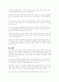 다문화가정의 청소년 현황과 문제점을 기술하시고, 자신이 사회복지사라면 현실적으로 대책 및 현실적으로 보완할 방안을 서술하십시오 4페이지