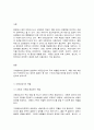 고위험모아간호학] (1) 아동간호사의 주요 역할을 요약하고, 역할 수행 과정에서 직면하게 되는 윤리적 딜레마 중 예시 1가지와 해결 방안을 본인의 의견을 기반으로 논하시오. (10점) (2) 고위험 신생아의 호흡기능부전의 원인(질환)을 2가지 이상 기술하고 적절한 간호 중재 방법을 서술하시오. (10점) (3) 다음 사례를 읽고, 대상 암환아와 가족에게 도움이 될 수 있는 간호 중재를 2가지 이상 서술하시오. (10점) 2페이지