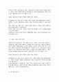 고위험모아간호학] (1) 아동간호사의 주요 역할을 요약하고, 역할 수행 과정에서 직면하게 되는 윤리적 딜레마 중 예시 1가지와 해결 방안을 본인의 의견을 기반으로 논하시오. (10점) (2) 고위험 신생아의 호흡기능부전의 원인(질환)을 2가지 이상 기술하고 적절한 간호 중재 방법을 서술하시오. (10점) (3) 다음 사례를 읽고, 대상 암환아와 가족에게 도움이 될 수 있는 간호 중재를 2가지 이상 서술하시오. (10점) 3페이지