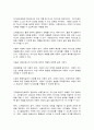 고위험모아간호학] (1) 아동간호사의 주요 역할을 요약하고, 역할 수행 과정에서 직면하게 되는 윤리적 딜레마 중 예시 1가지와 해결 방안을 본인의 의견을 기반으로 논하시오. (10점) (2) 고위험 신생아의 호흡기능부전의 원인(질환)을 2가지 이상 기술하고 적절한 간호 중재 방법을 서술하시오. (10점) (3) 다음 사례를 읽고, 대상 암환아와 가족에게 도움이 될 수 있는 간호 중재를 2가지 이상 서술하시오. (10점) 4페이지