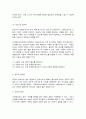 고위험모아간호학] (1) 아동간호사의 주요 역할을 요약하고, 역할 수행 과정에서 직면하게 되는 윤리적 딜레마 중 예시 1가지와 해결 방안을 본인의 의견을 기반으로 논하시오. (10점) (2) 고위험 신생아의 호흡기능부전의 원인(질환)을 2가지 이상 기술하고 적절한 간호 중재 방법을 서술하시오. (10점) (3) 다음 사례를 읽고, 대상 암환아와 가족에게 도움이 될 수 있는 간호 중재를 2가지 이상 서술하시오. (10점) 5페이지