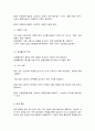 고위험모아간호학] (1) 아동간호사의 주요 역할을 요약하고, 역할 수행 과정에서 직면하게 되는 윤리적 딜레마 중 예시 1가지와 해결 방안을 본인의 의견을 기반으로 논하시오. (10점) (2) 고위험 신생아의 호흡기능부전의 원인(질환)을 2가지 이상 기술하고 적절한 간호 중재 방법을 서술하시오. (10점) (3) 다음 사례를 읽고, 대상 암환아와 가족에게 도움이 될 수 있는 간호 중재를 2가지 이상 서술하시오. (10점) 8페이지