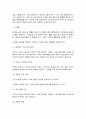 고위험모아간호학] (1) 아동간호사의 주요 역할을 요약하고, 역할 수행 과정에서 직면하게 되는 윤리적 딜레마 중 예시 1가지와 해결 방안을 본인의 의견을 기반으로 논하시오. (10점) (2) 고위험 신생아의 호흡기능부전의 원인(질환)을 2가지 이상 기술하고 적절한 간호 중재 방법을 서술하시오. (10점) (3) 다음 사례를 읽고, 대상 암환아와 가족에게 도움이 될 수 있는 간호 중재를 2가지 이상 서술하시오. (10점) 11페이지