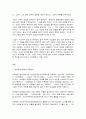 문학의 이해] 박태원의 ｢소설가 구보씨의 일일｣을 읽고 감상문을 쓰시오. ‘인물의 특성’에 대한 자신의 견해를 반드시 포함하시오. 2페이지