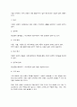 사회복지조사론] 사회복지는 사회적 위험에 대한 공적인 대응이다. 아래 목차에 따라 사회적 위험 분야를 하나 선정하여 해당 분야의 현황을 설명할 수 있는 지표를 하나 제시하고, 문제 개선 및 해결을 위한 향후 과제를 작성하시오 7페이지