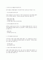 사회복지조사론] 사회복지는 사회적 위험에 대한 공적인 대응이다. 아래 목차에 따라 사회적 위험 분야를 하나 선정하여 해당 분야의 현황을 설명할 수 있는 지표를 하나 제시하고, 문제 개선 및 해결을 위한 향후 과제를 작성하시오 8페이지