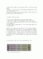 유아교육과정] 1. 2019 개정 누리과정에서 강조하는 ‘놀이’, 자율성‘, ’경험‘, ’유아중심‘의 개념을 각각 설명하시오. (10점) 2. 교재 121페이지의 [그림 5-1]이 의미하는 바를 설명하시오. (5점) 3. 유아교육기관에서의 교육은 놀이, 활동, 일상생활을 통해 이루어집니다. 담당교수 홈페이지 자료실에 탑재된 ‘2023 중간과제물 놀이사례’를 보고, 해당 놀이 및 유아의 관심을 지원하기 위한 교사의 (1) 놀이, (2) 활동, (3) 일상 8페이지