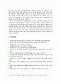 [철학의이해 2023] 1. 교재와 강의 2장을 공부하고 교재 52페이지의 2번문제 (인간은 이성적인 존재인가, 욕망하는 존재인가?)에 딸린 8개 문항을 모두 풉니다. 2. 교재와 강의 3장을 공부하고 교재 70페이지의 2번문제 (유가와 도덕적 삶)에 딸린 4개 문항을 모두 풉니다. 8페이지
